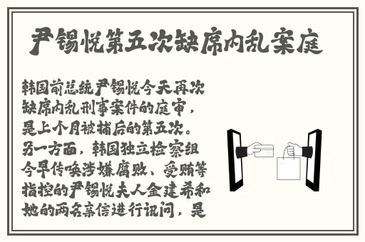 蜜芽国精产品一二三产区