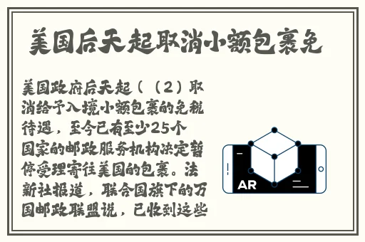 向快乐出发舞蹈视频