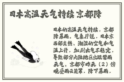 欧美精品视频XXXXX在线