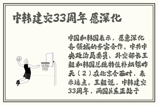 精产国蘑菇品一二三产品区